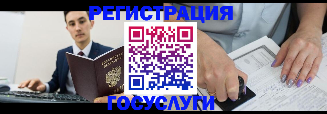 прописка от собственника в Трубчевске