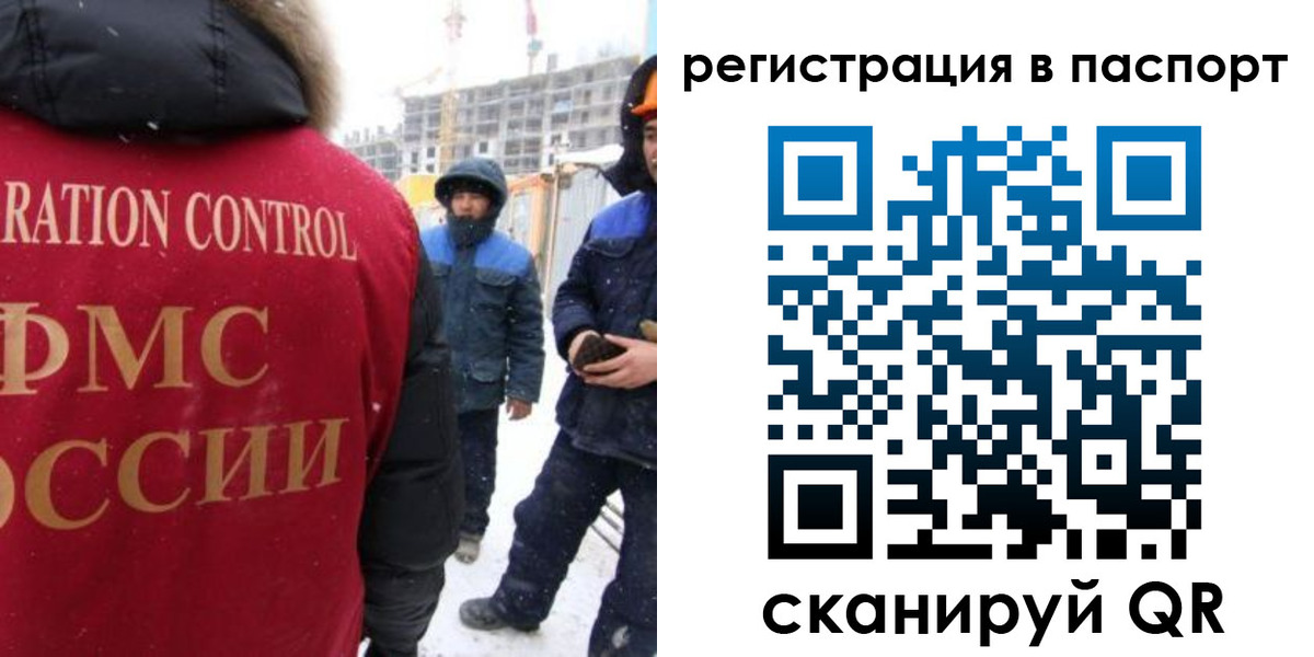 прописка для кредита в Трубчевске