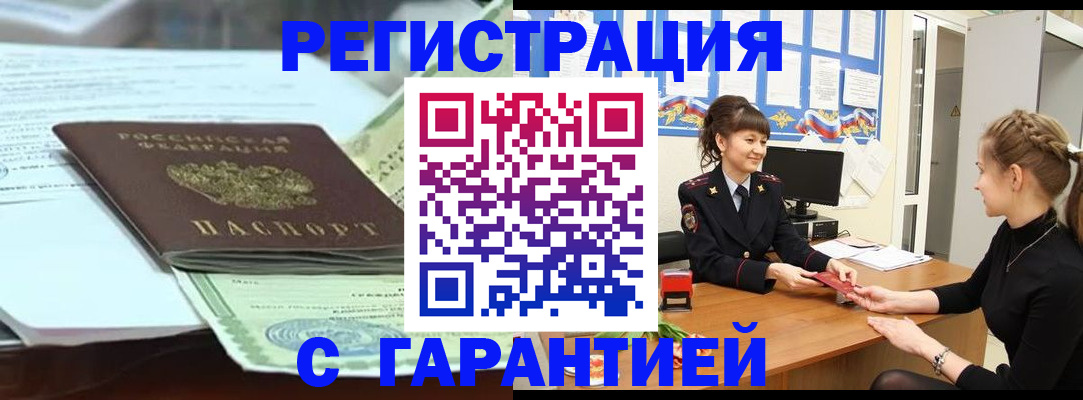 регистрация для дет. сада в Трубчевске