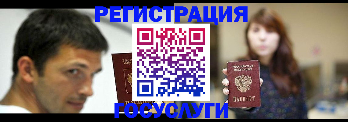 прописка для военкомата в Трубчевске